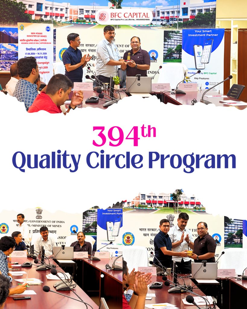 BFC Capital Hosts 394th Quality Circle Event at Geological Survey of India.